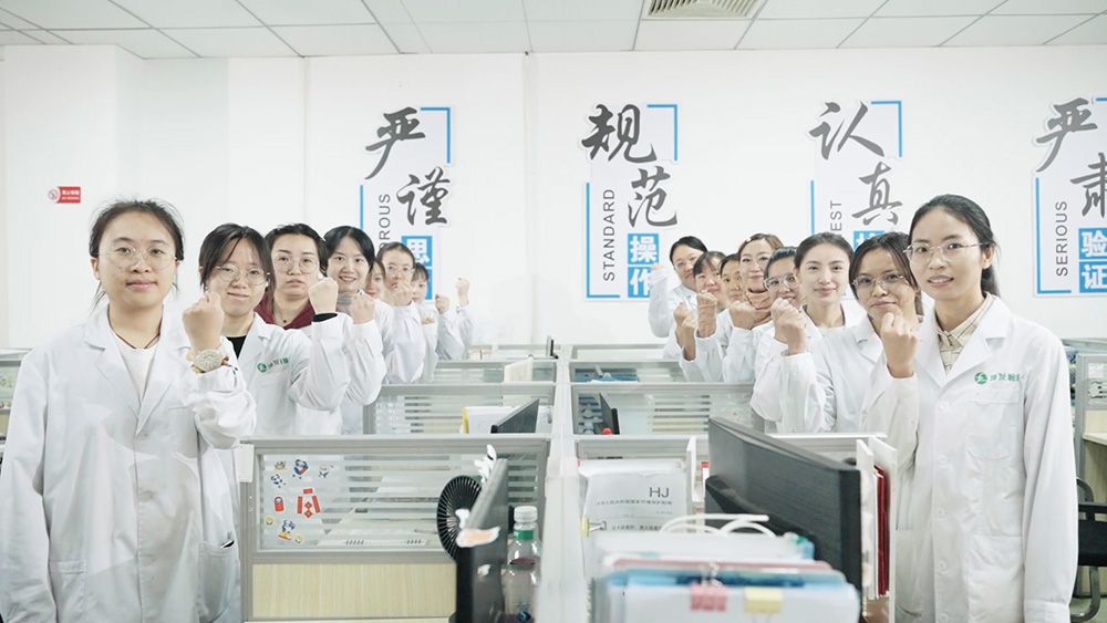 实验分析测试人员